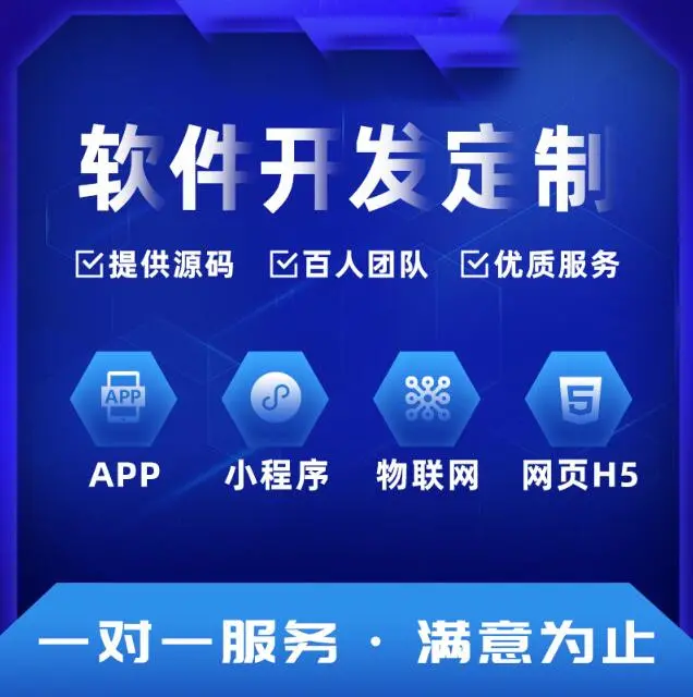 “找找茶”模式小程序軟件開發(fā)方案