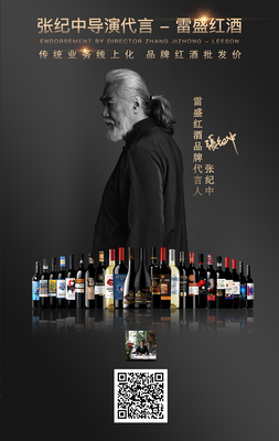 中秋節(jié)送禮指南 雷盛紅酒與倉(cāng)儲(chǔ)物流的完美搭配