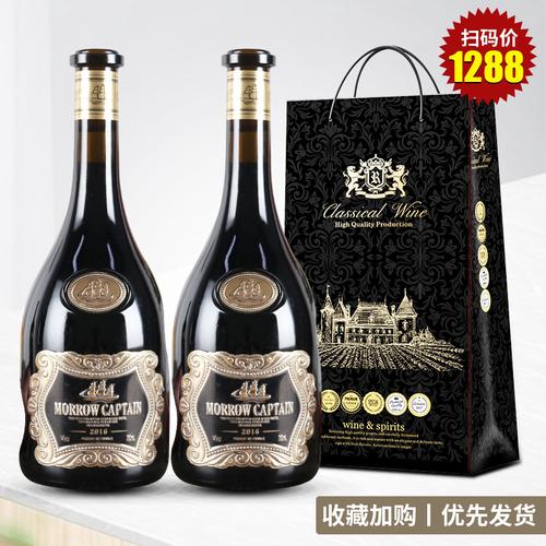 法國(guó)進(jìn)口14度干紅異形瓶禮盒裝 廠家批發(fā)、團(tuán)購(gòu)代發(fā)與倉(cāng)儲(chǔ)物流的一站式解決方案